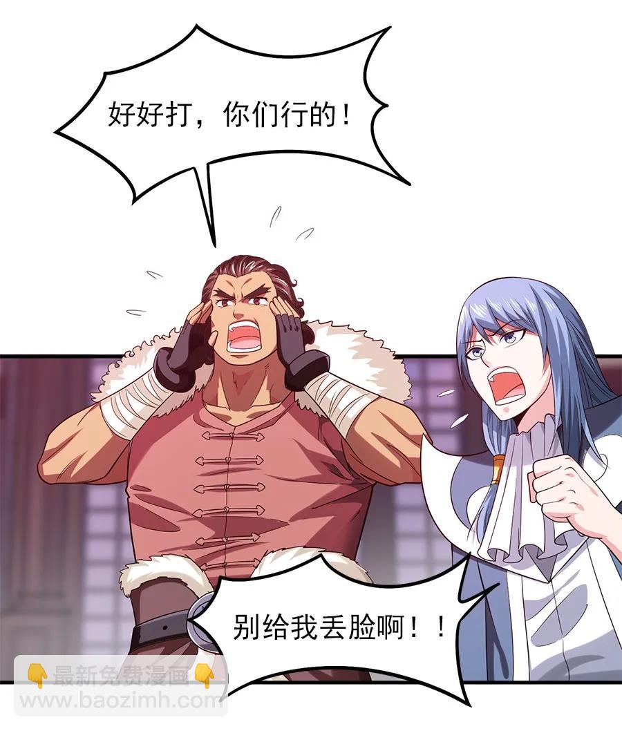 060 你们这都什么名字？28