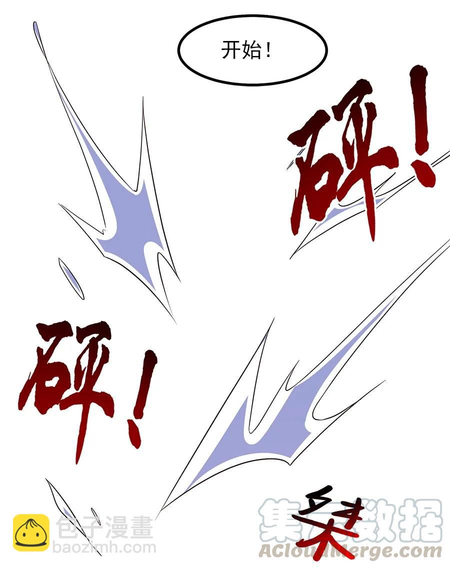 060 你们这都什么名字？30