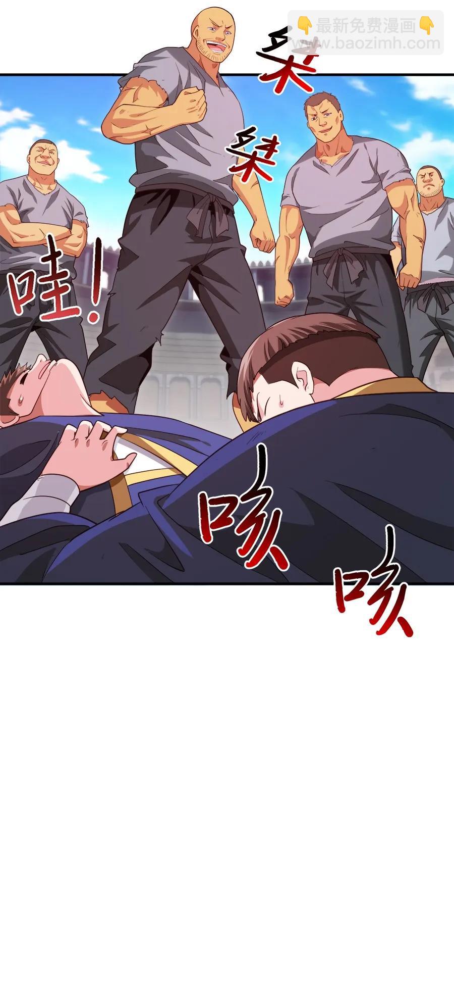 060 你们这都什么名字？31