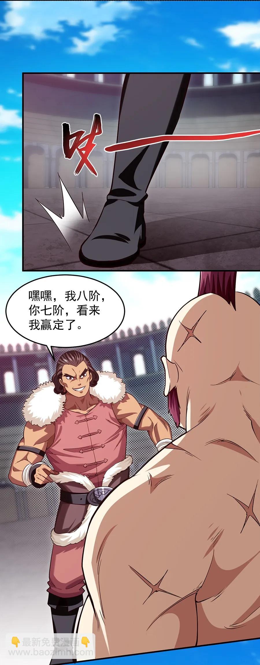 060 你们这都什么名字？35