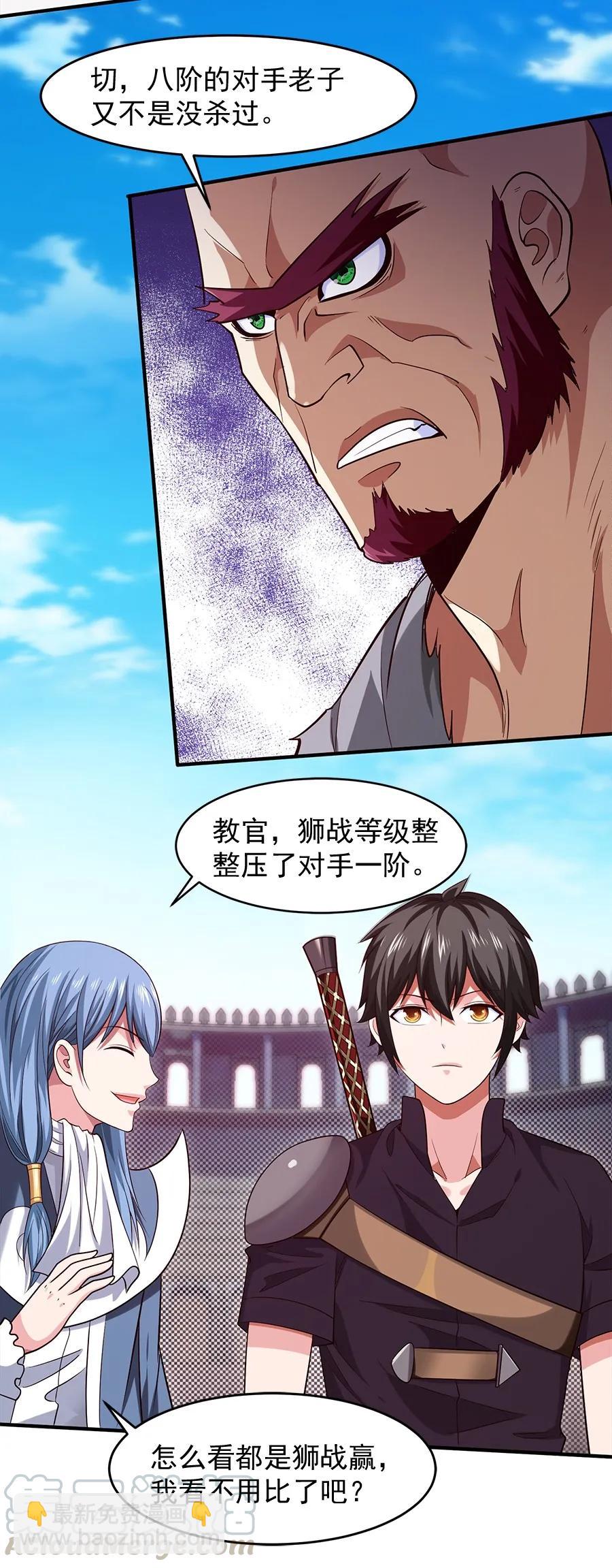 060 你们这都什么名字？36