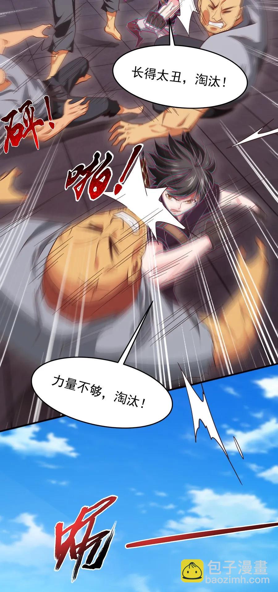 060 你们这都什么名字？8