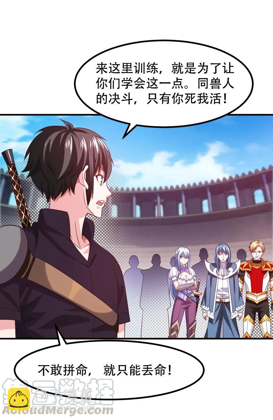 061 小有所成12