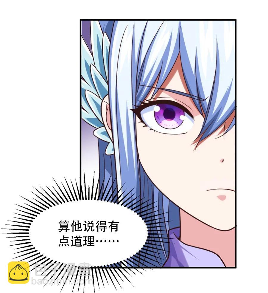061 小有所成13