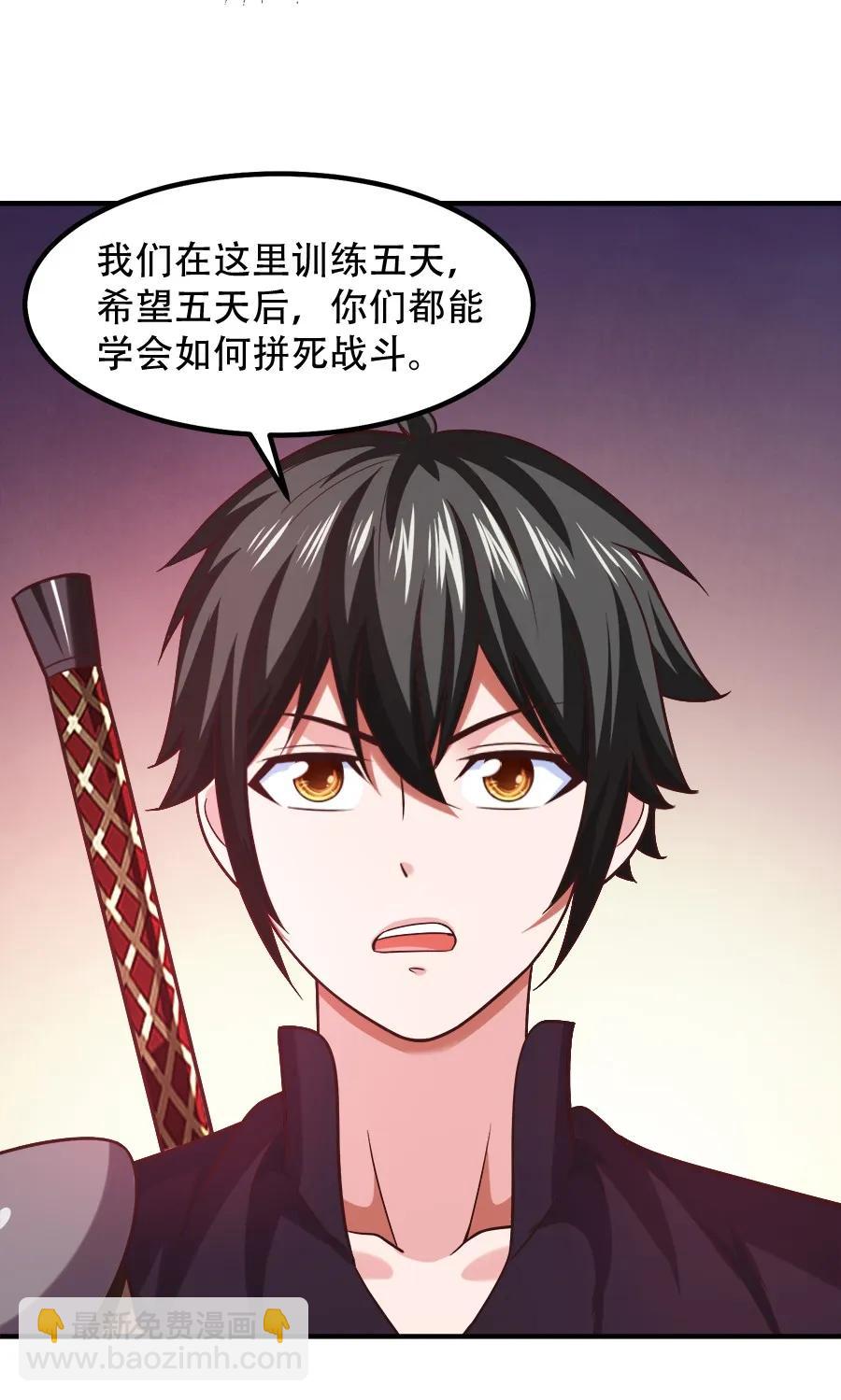 061 小有所成14