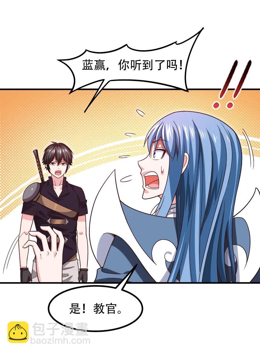 061 小有所成16
