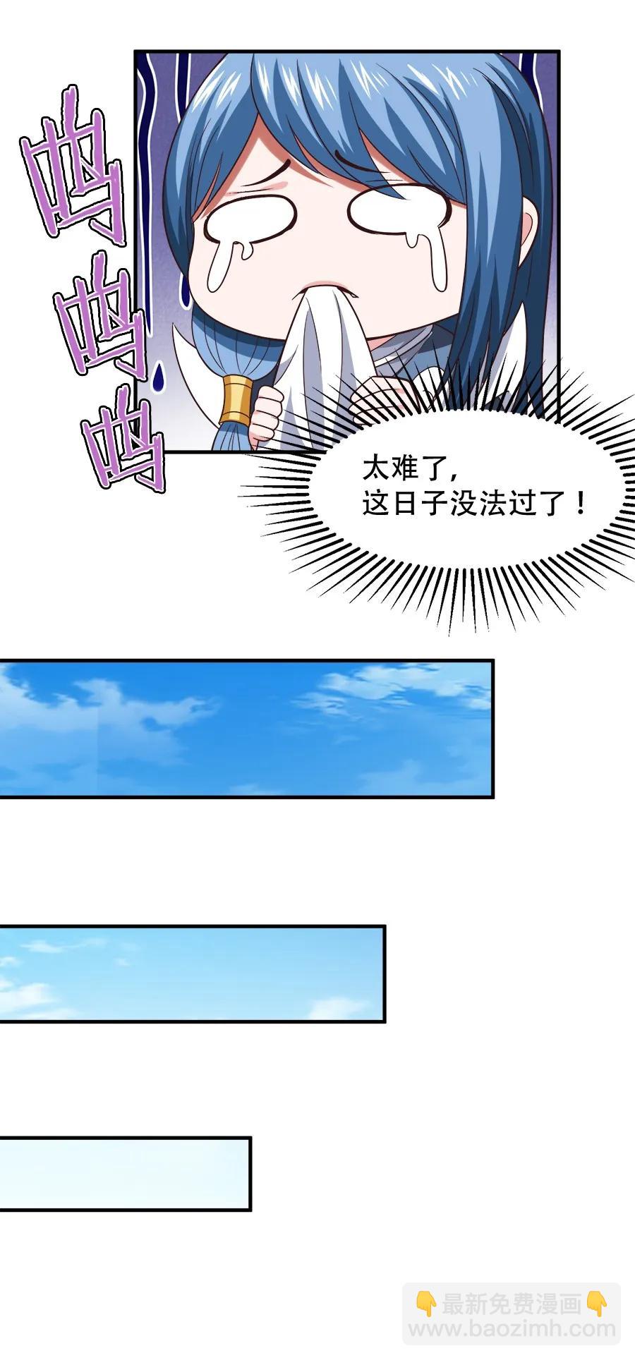 061 小有所成17