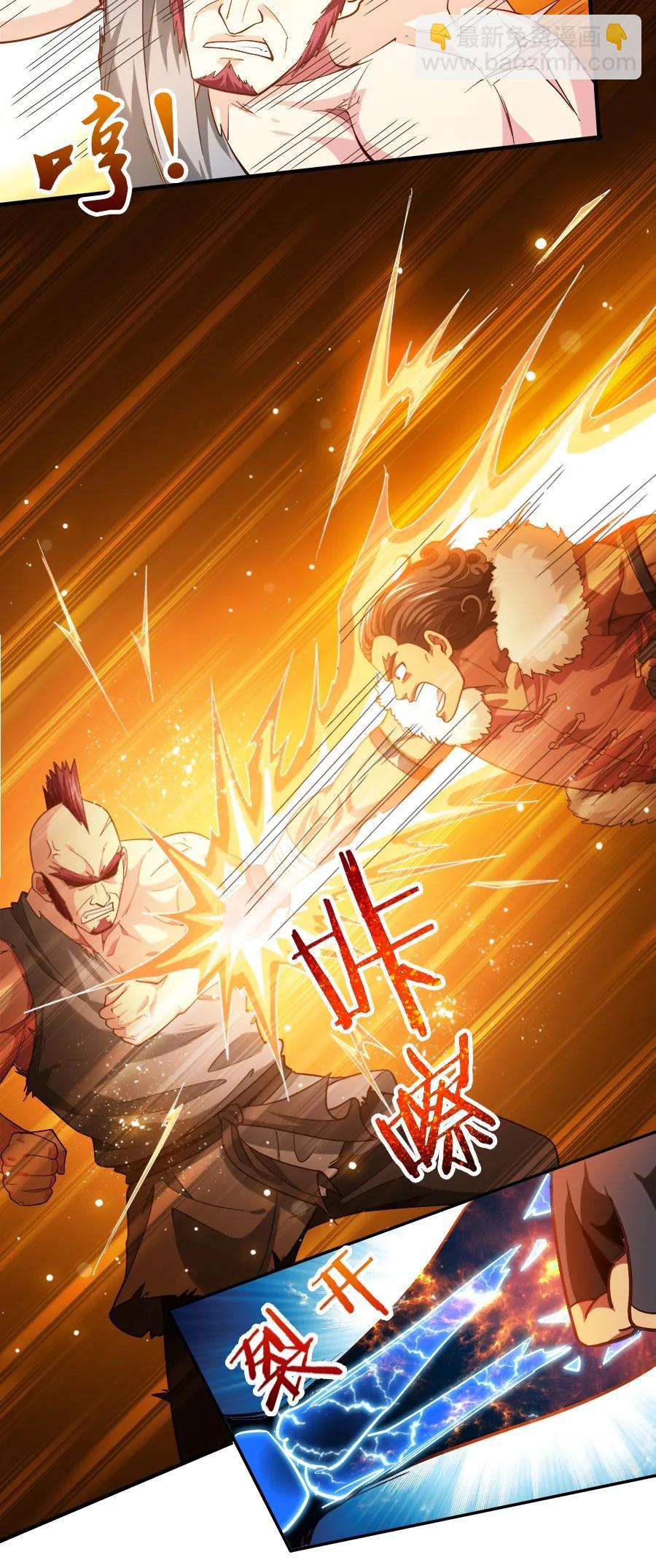 061 小有所成2