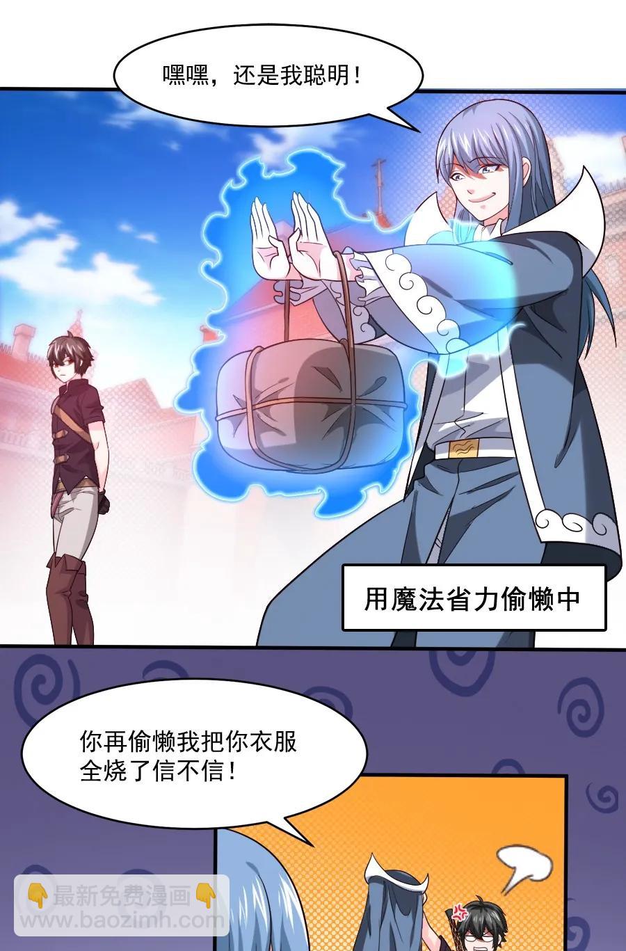 061 小有所成20