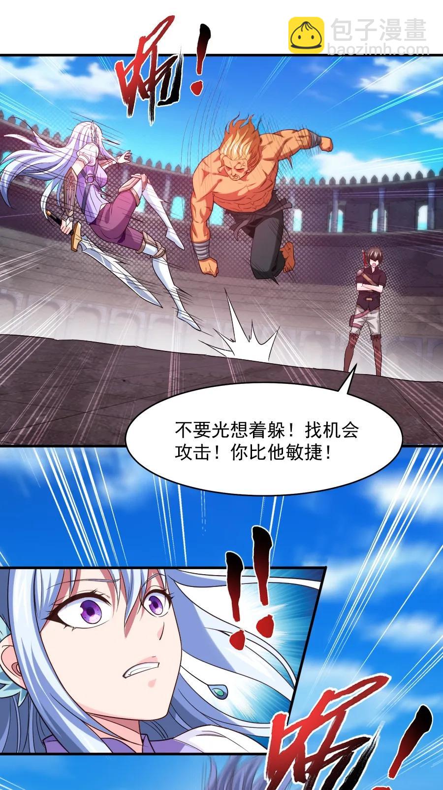 061 小有所成22