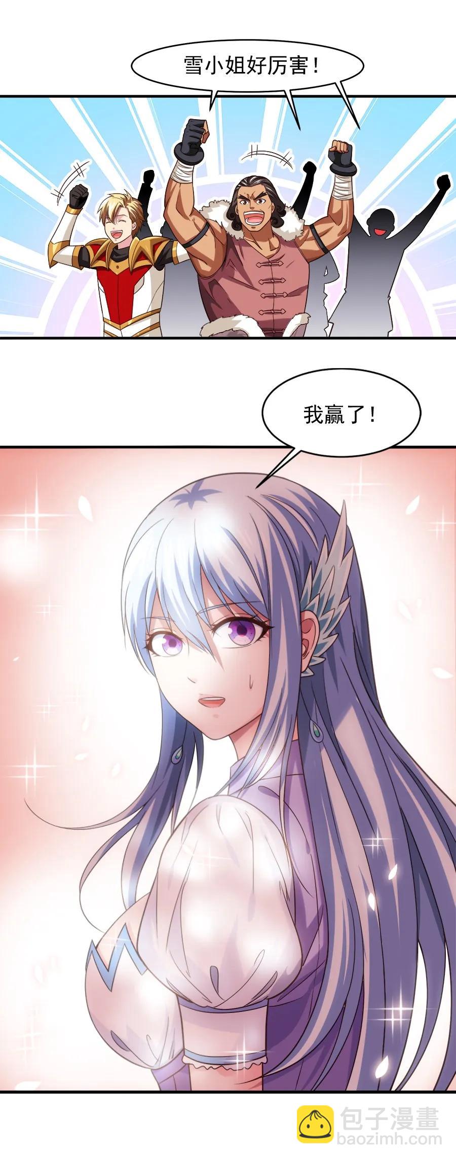 061 小有所成25