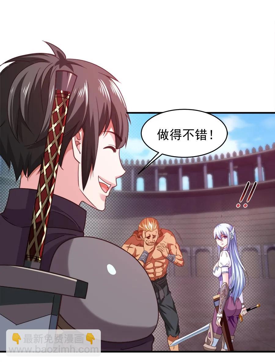 061 小有所成26