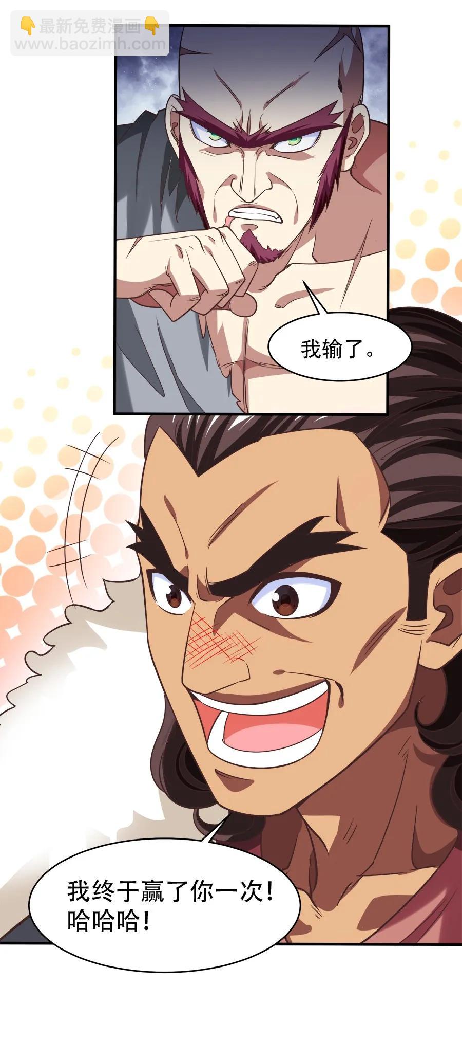 061 小有所成32