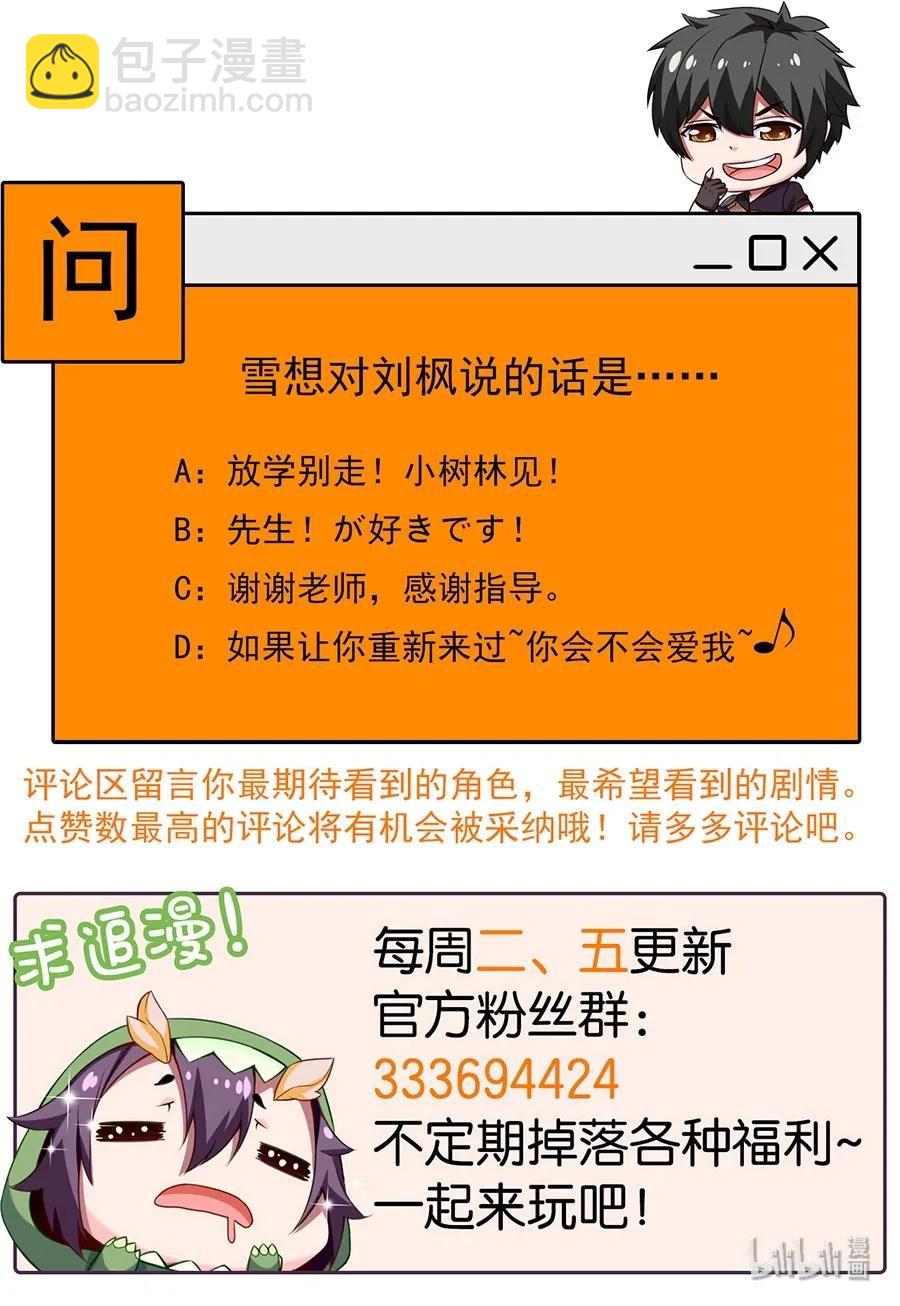 061 小有所成38