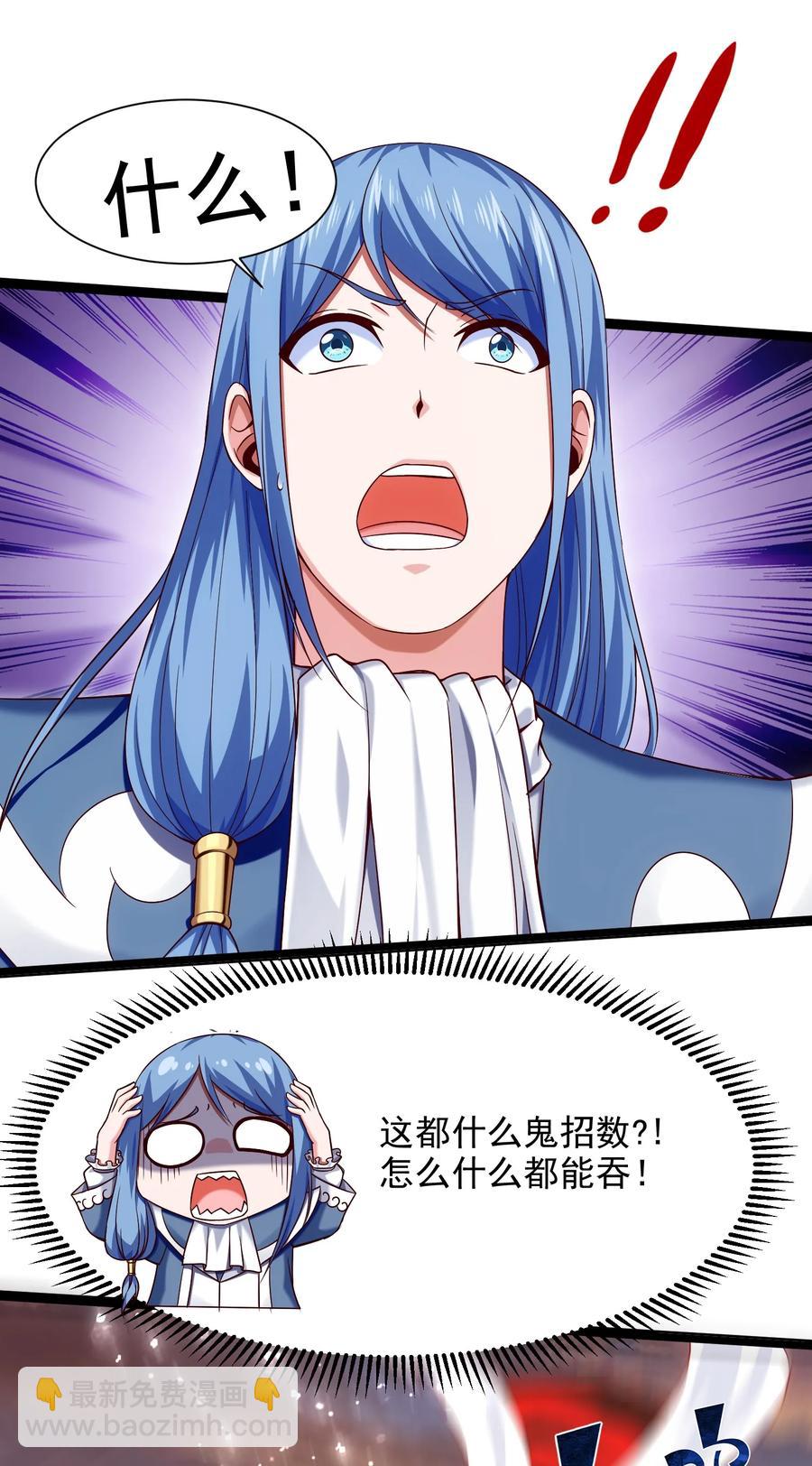 065 贵族的荣耀10