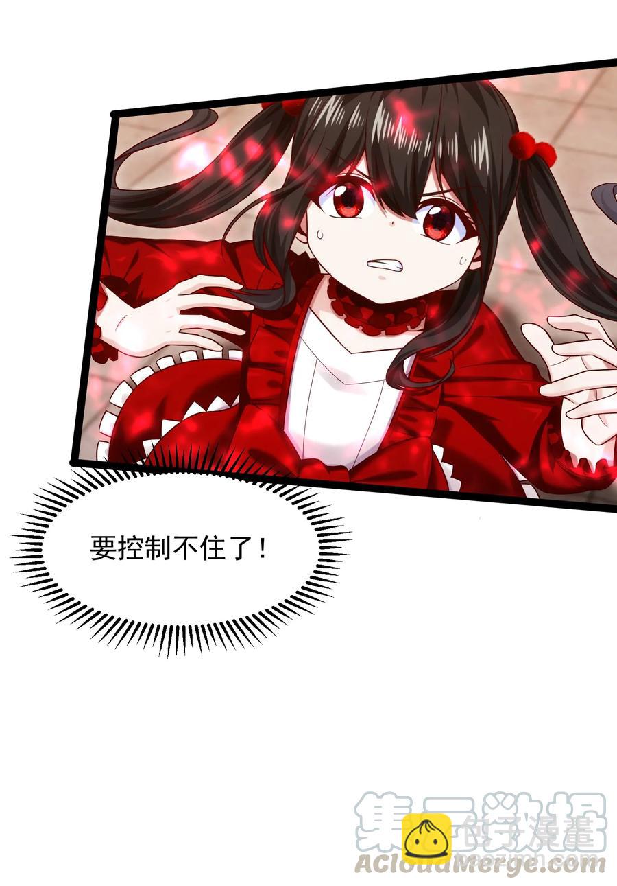 065 贵族的荣耀12