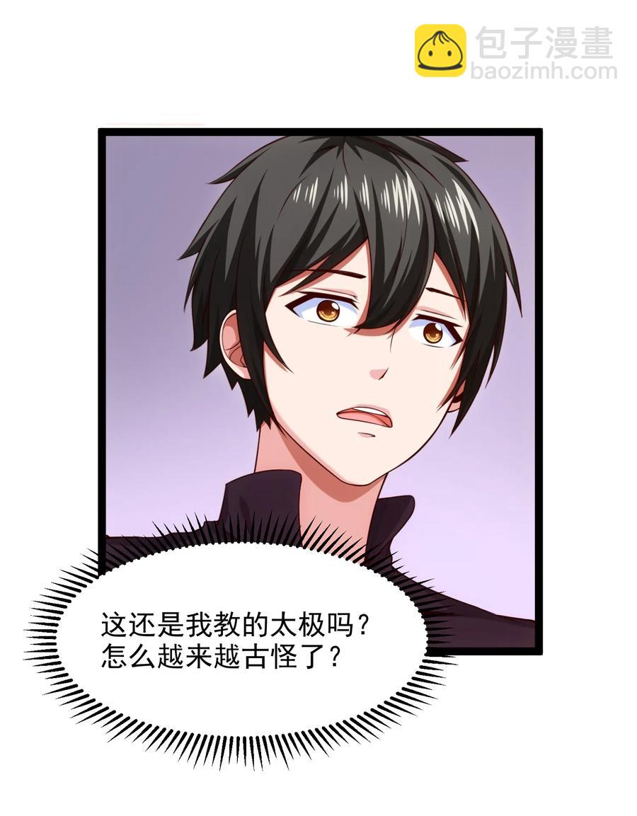 065 贵族的荣耀16