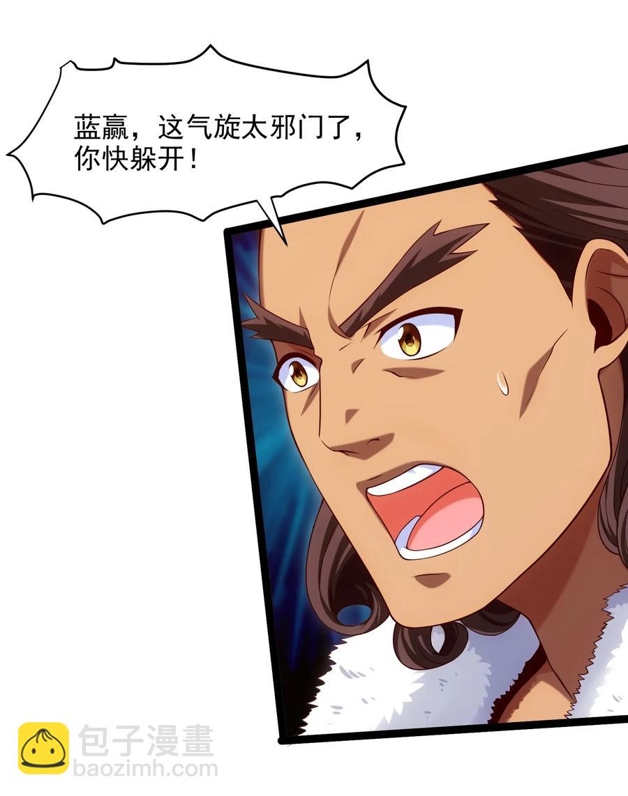 065 贵族的荣耀17