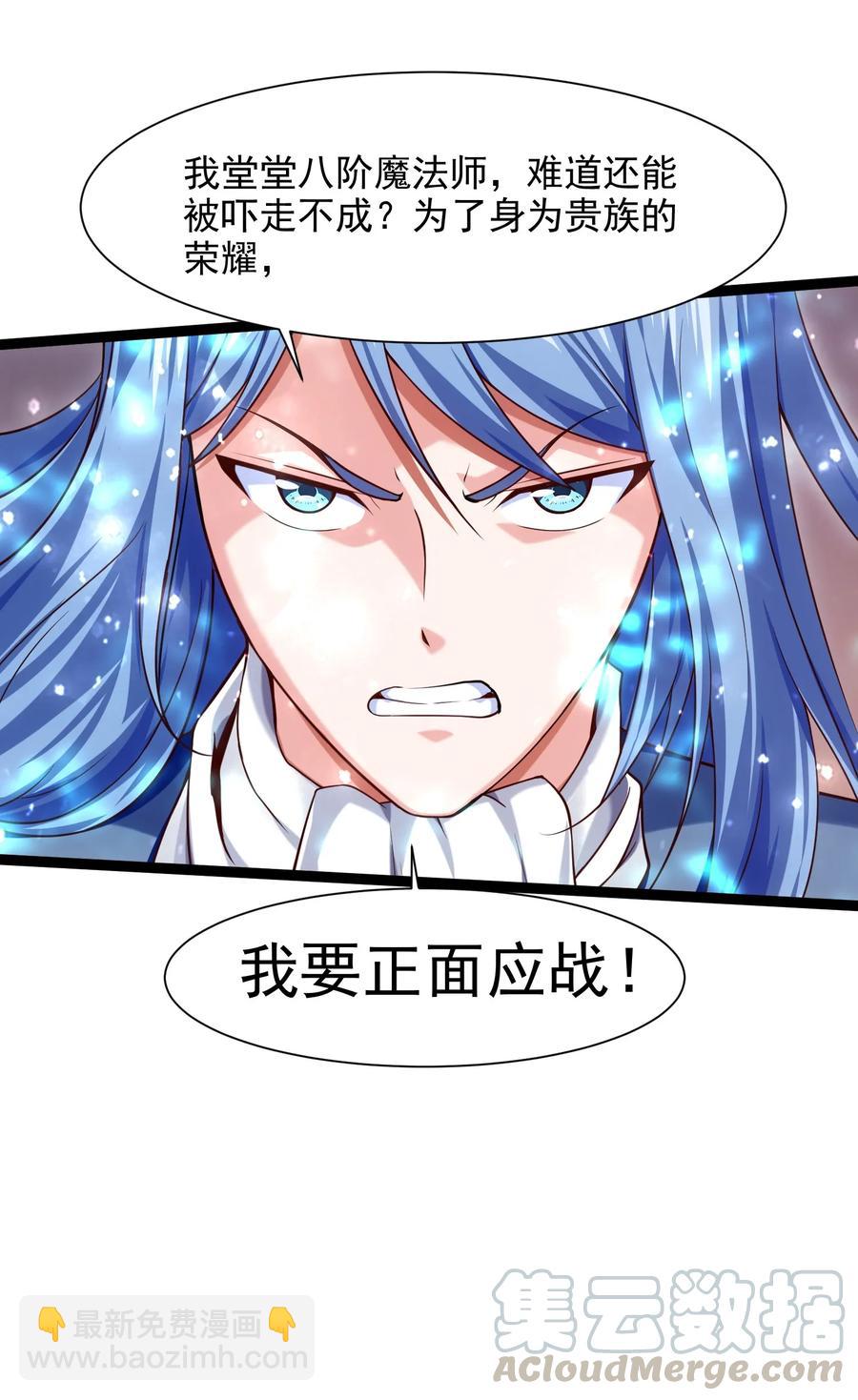 065 贵族的荣耀18