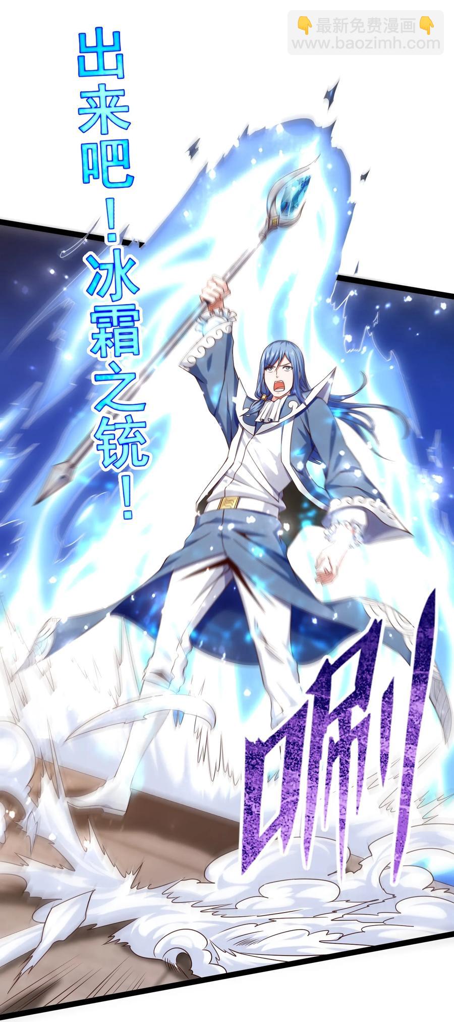 065 贵族的荣耀19
