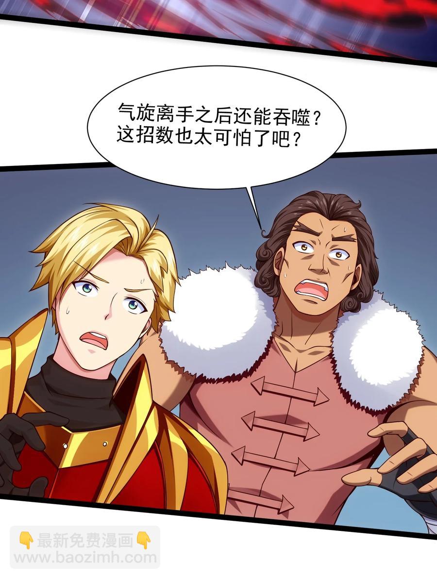 065 贵族的荣耀26