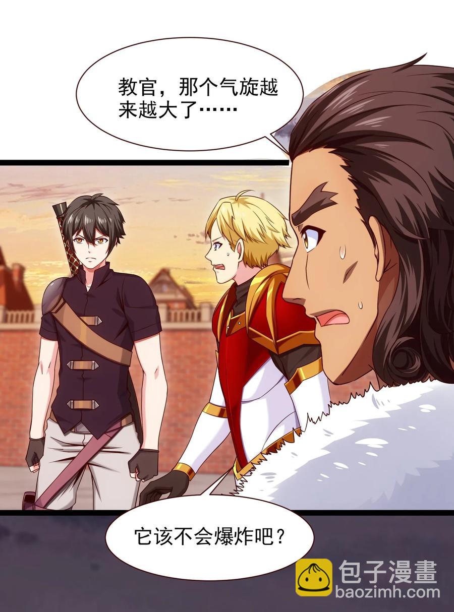 065 贵族的荣耀31