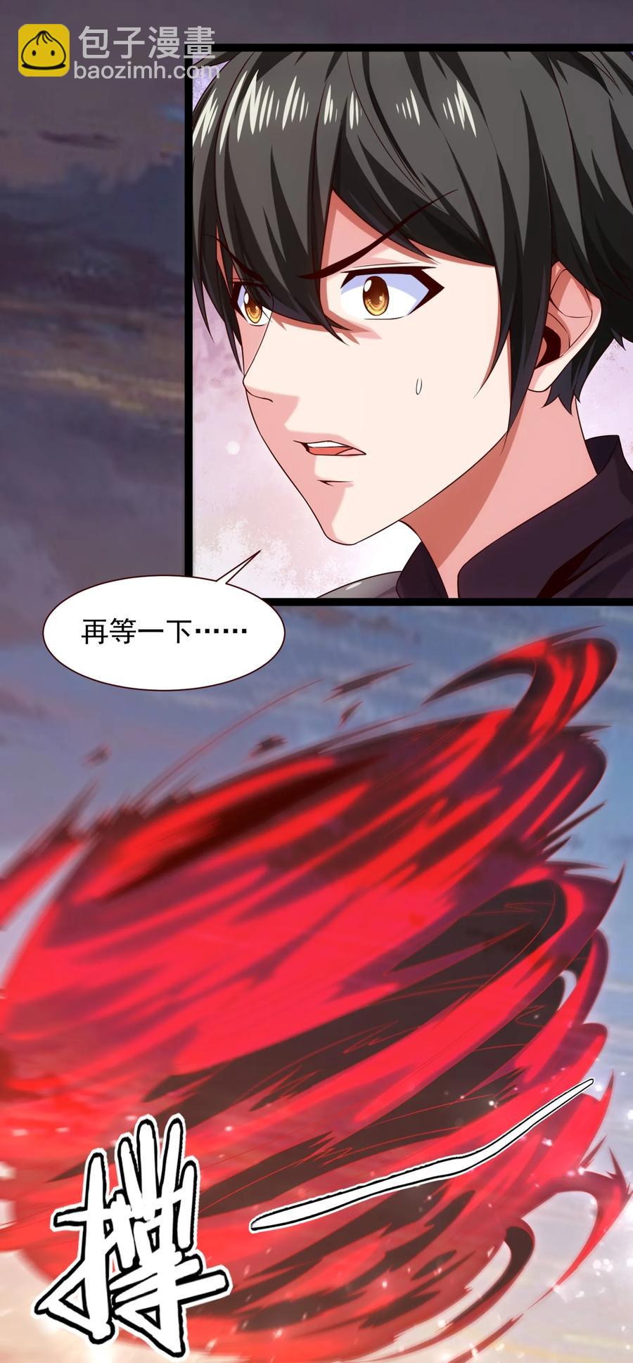 065 贵族的荣耀32