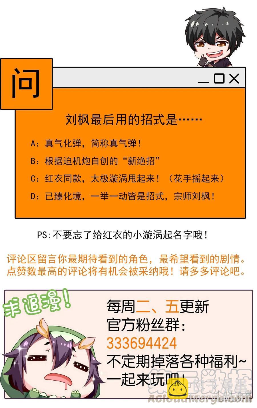 065 贵族的荣耀39