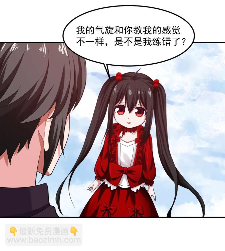 066 凭空消失的兽人17
