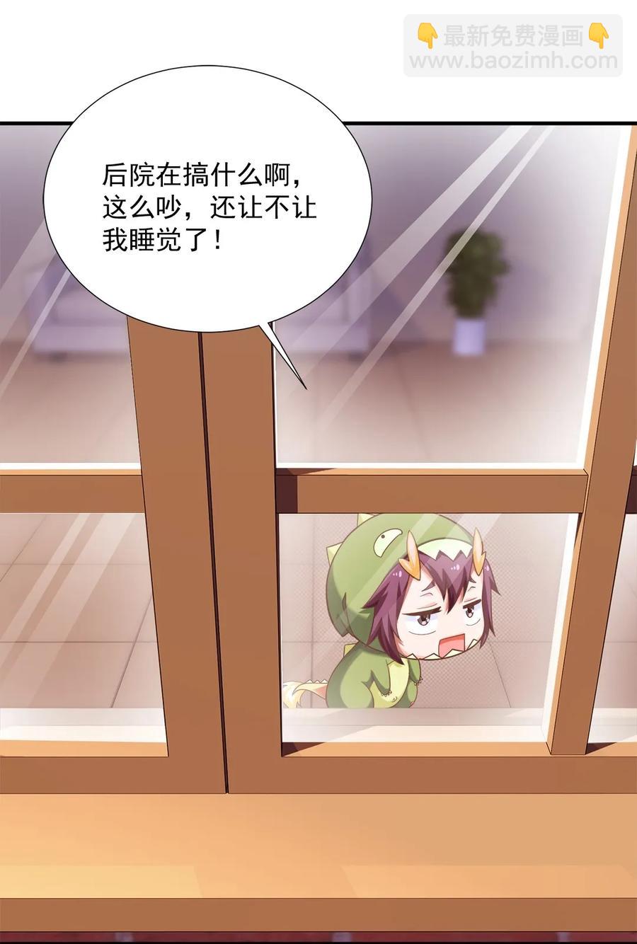 066 凭空消失的兽人2