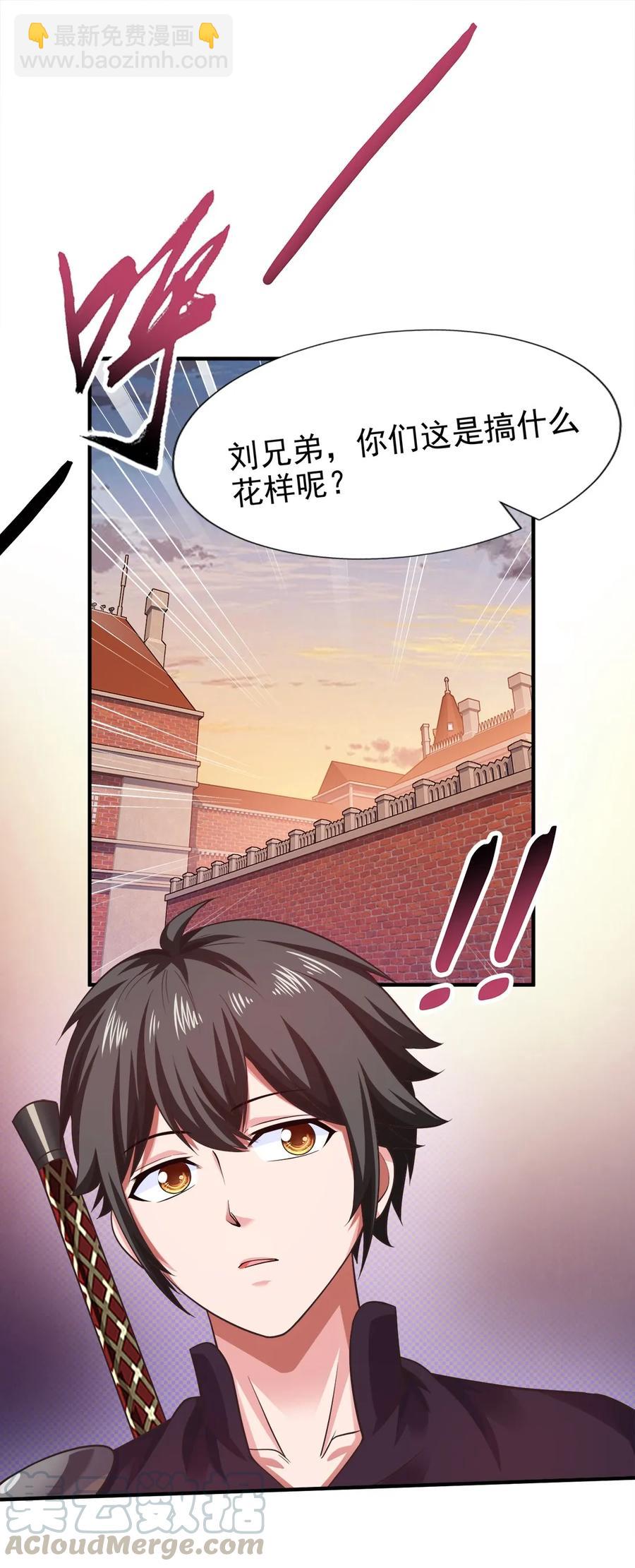 066 凭空消失的兽人21