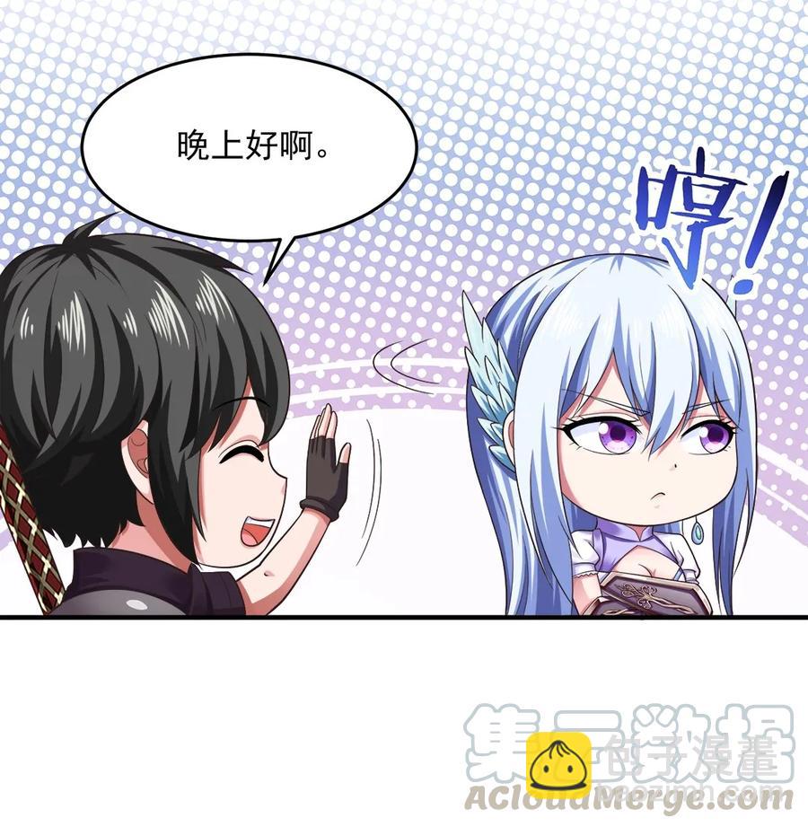 066 凭空消失的兽人24