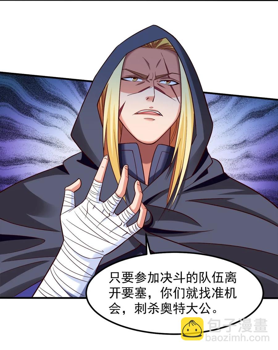 066 凭空消失的兽人37