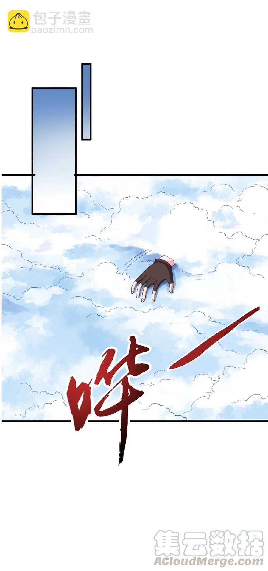 066 凭空消失的兽人6