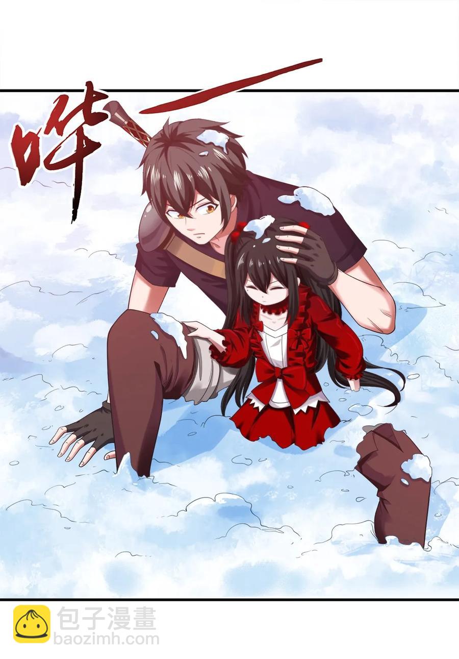 066 凭空消失的兽人7