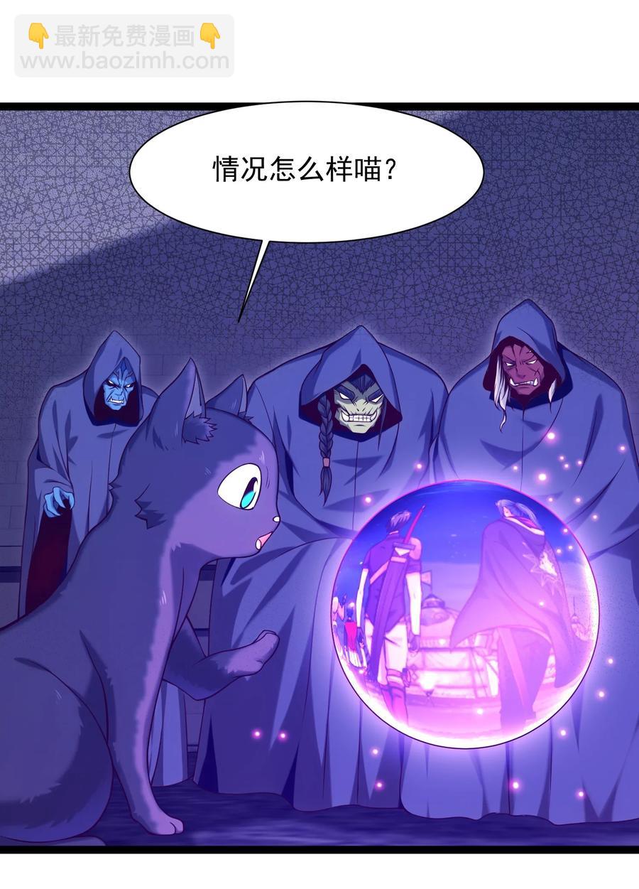 067 你在第一层，我在第五层16