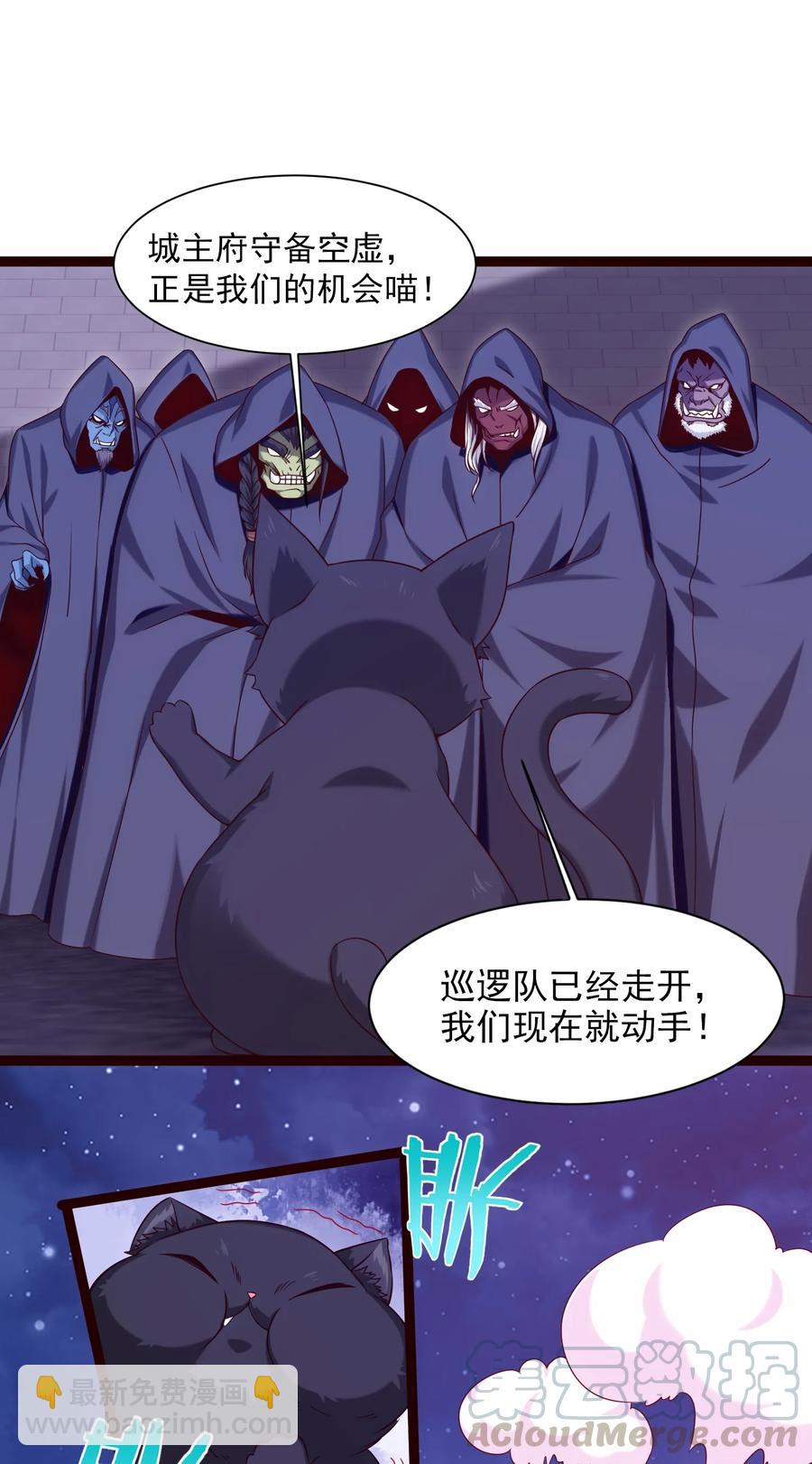 067 你在第一层，我在第五层18