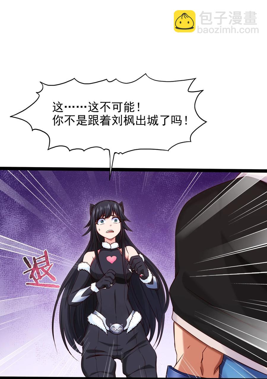 067 你在第一层，我在第五层35