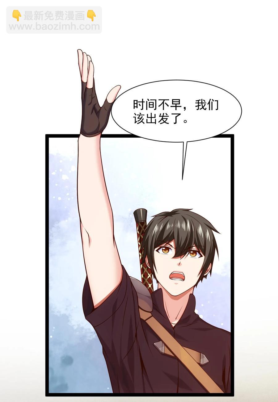 067 你在第一层，我在第五层7