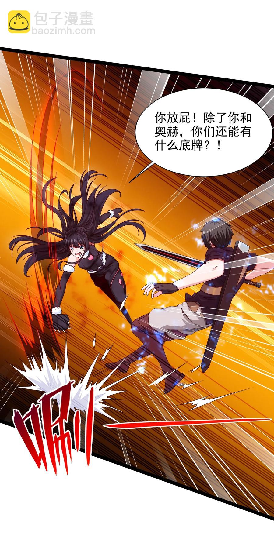 068 超级底牌17