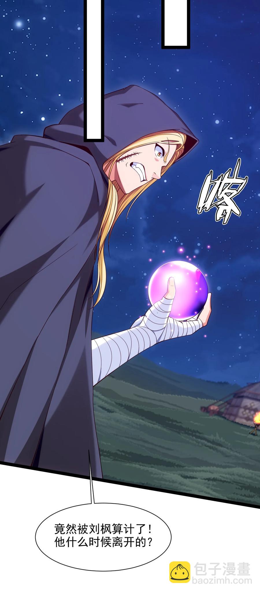 068 超级底牌19