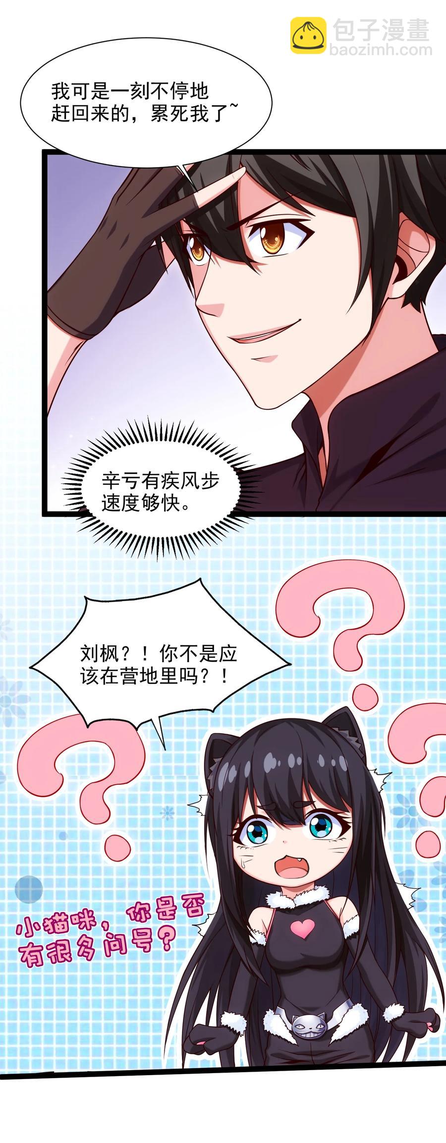 068 超级底牌2