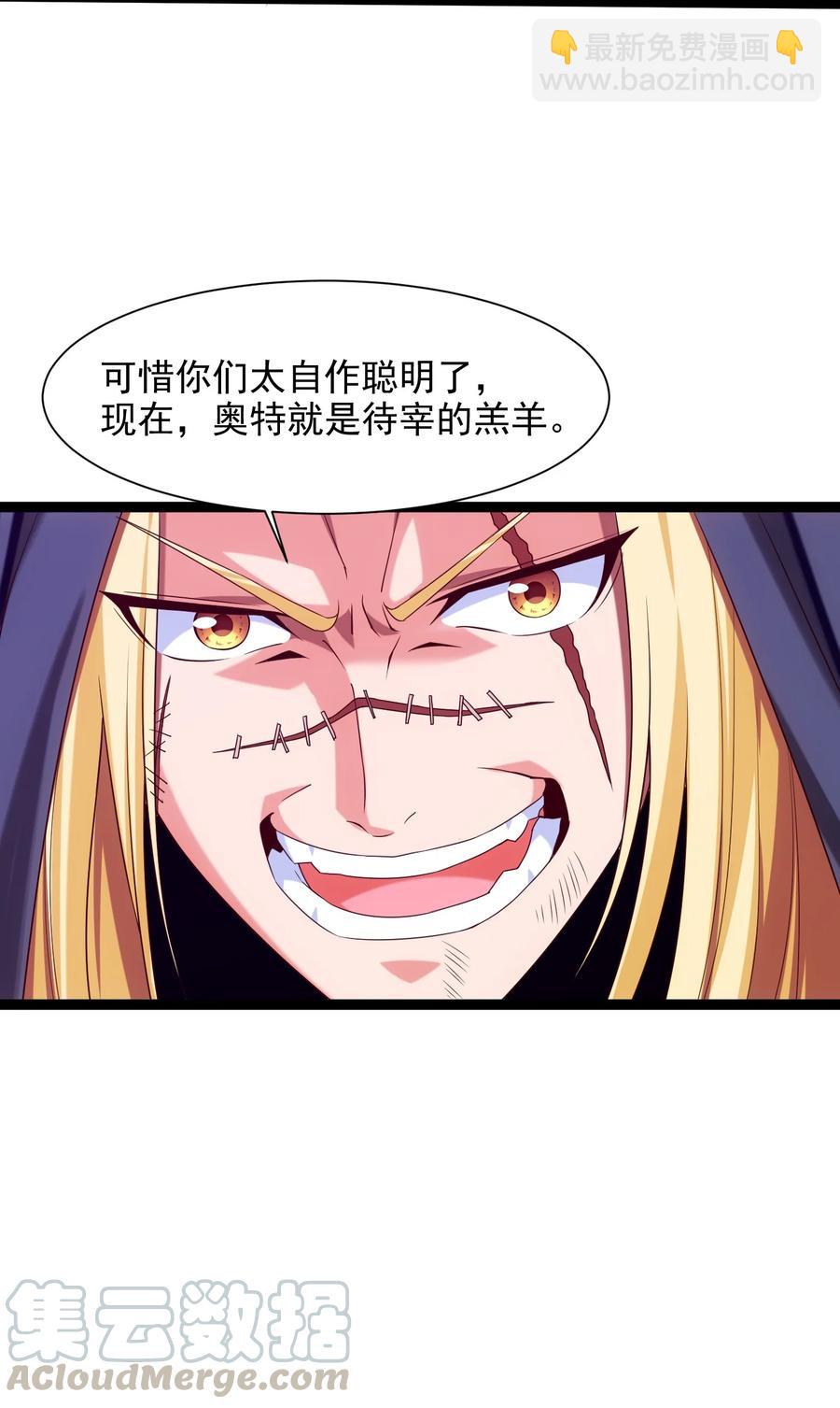 068 超级底牌21