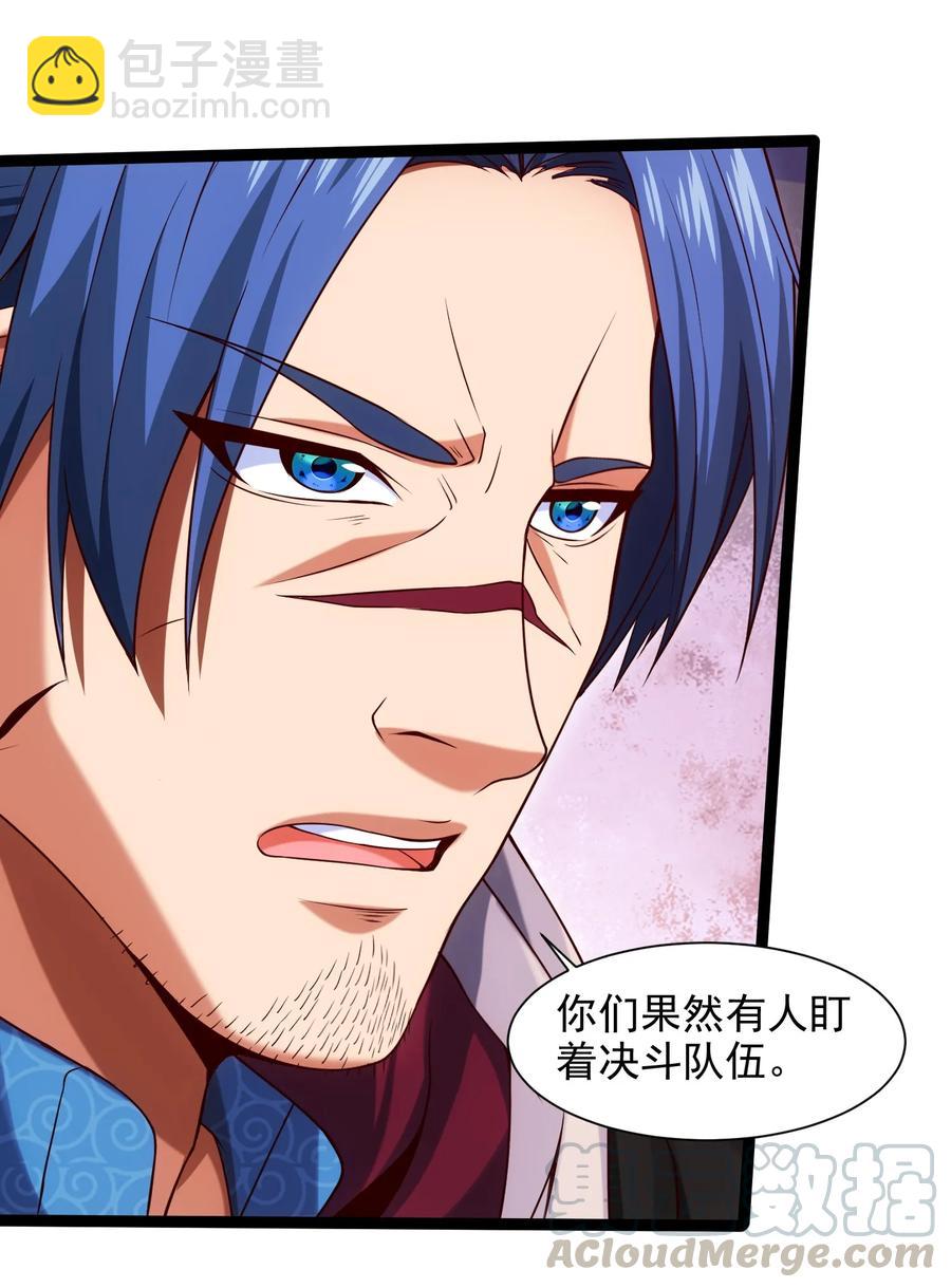 068 超级底牌3