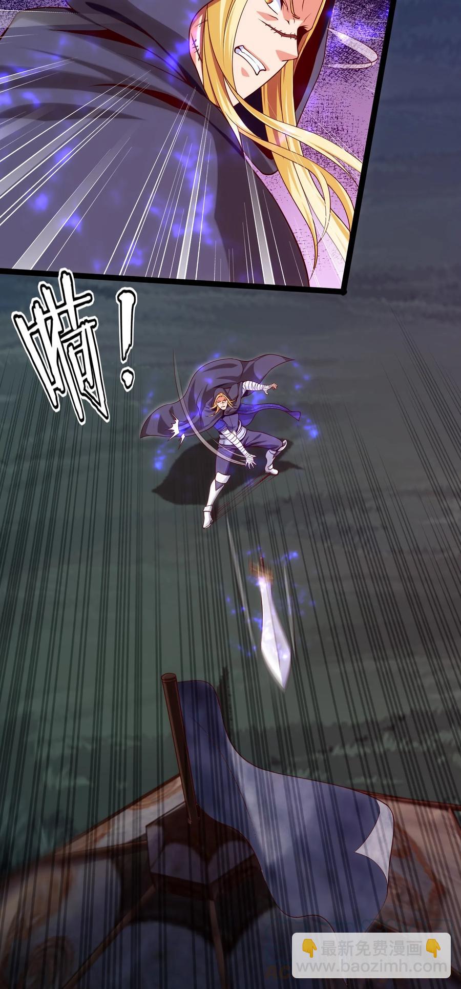 068 超级底牌33