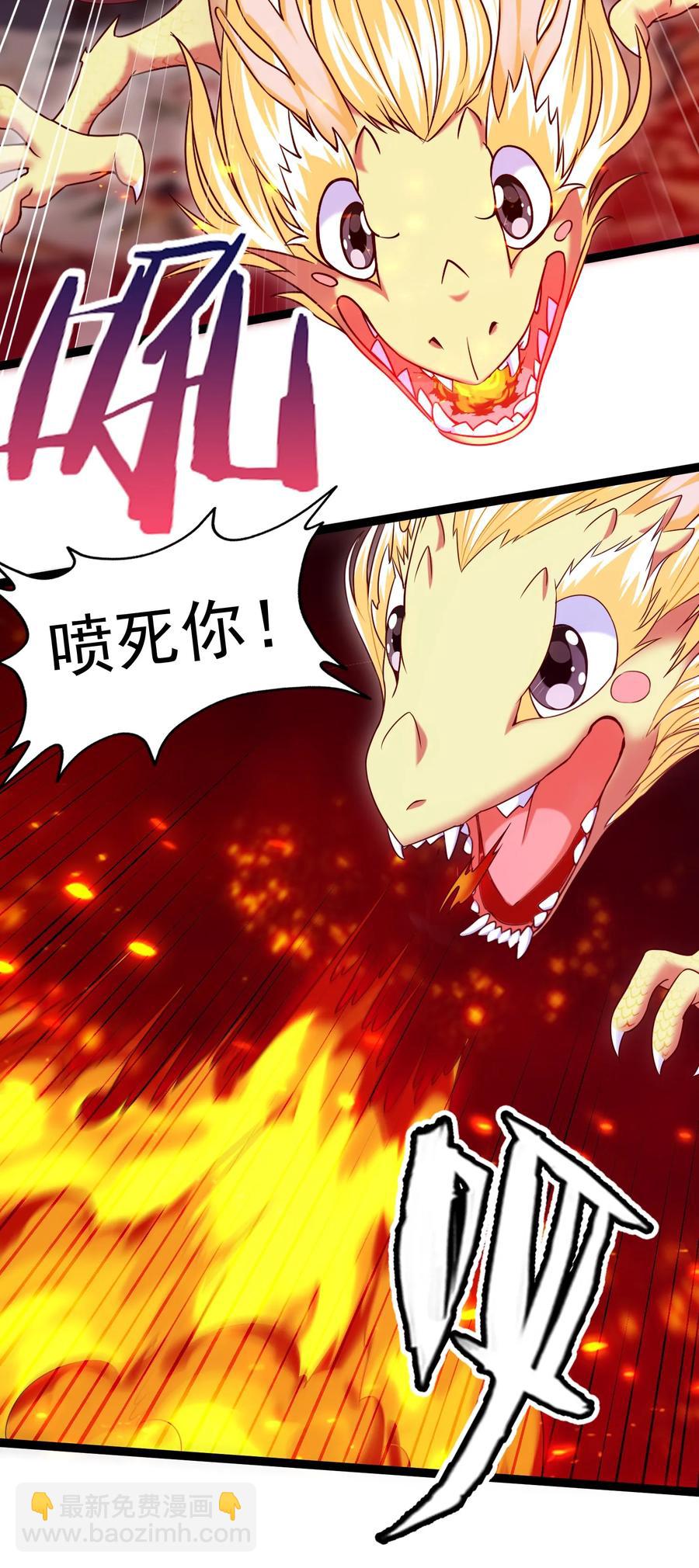 068 超级底牌38