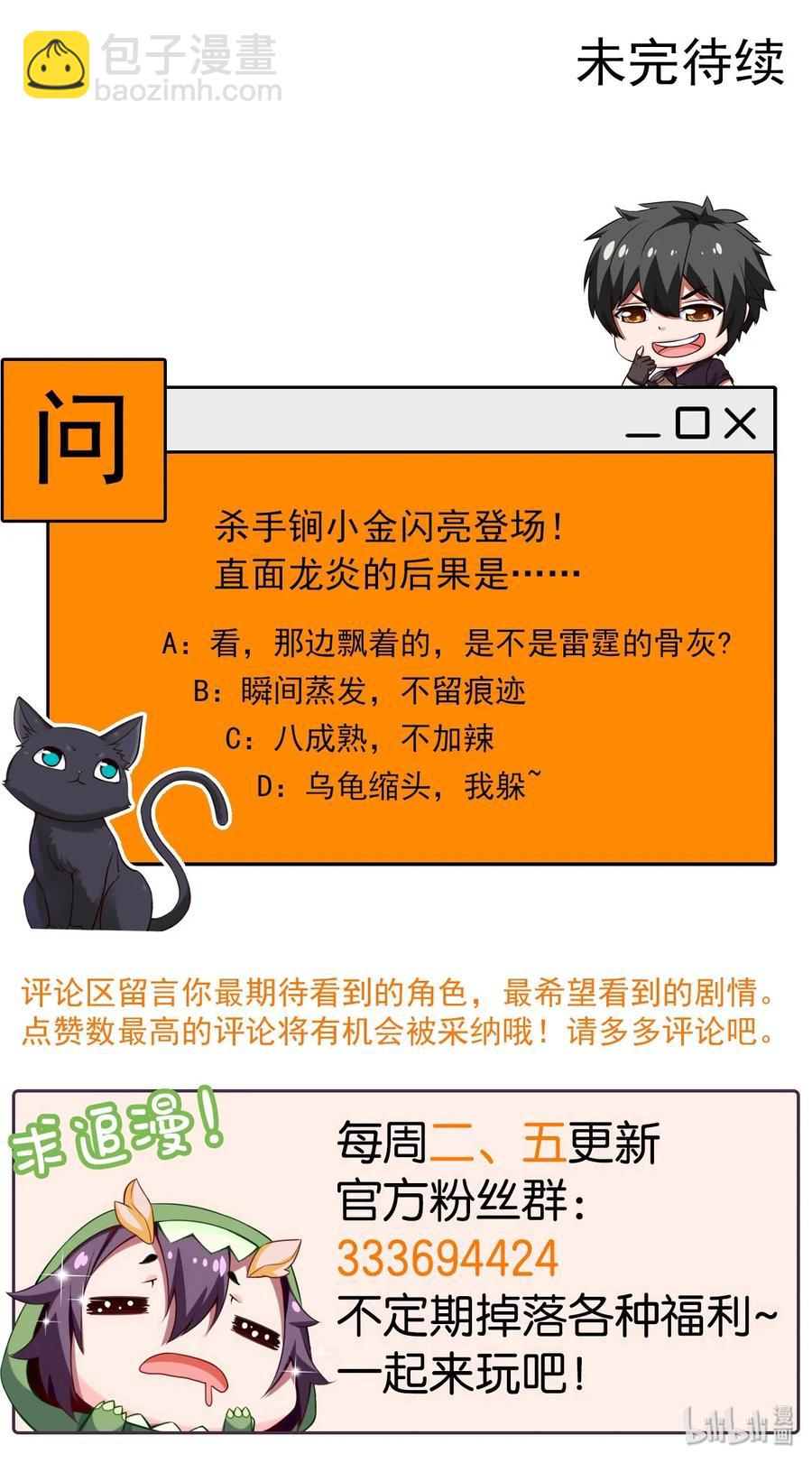 068 超级底牌41