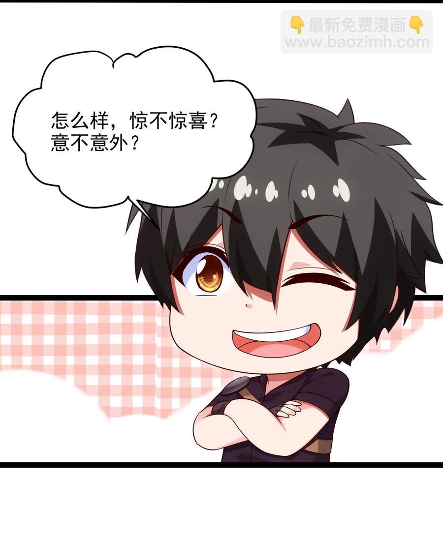 068 超级底牌5