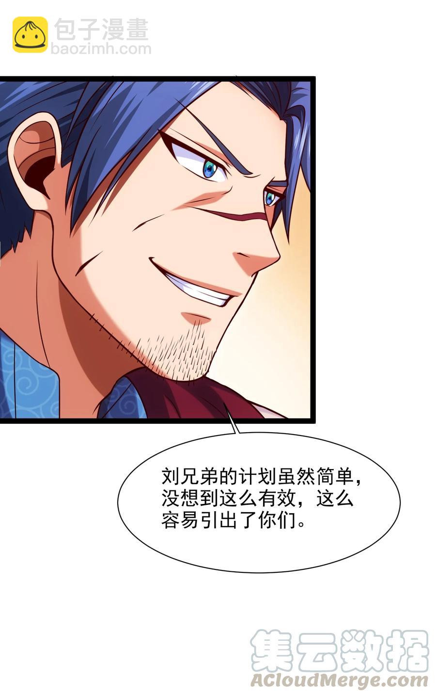 068 超级底牌6