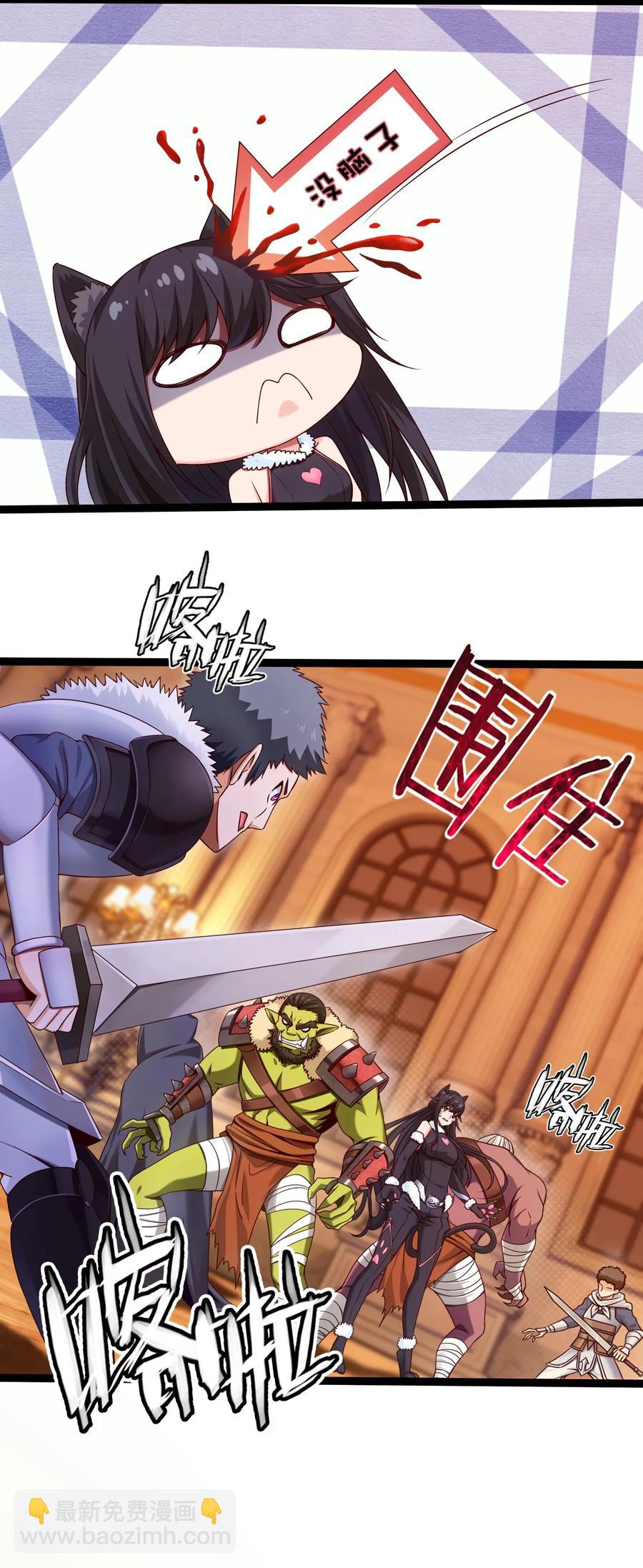 068 超级底牌8